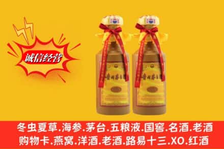 三沙西沙区回收15年茅台酒