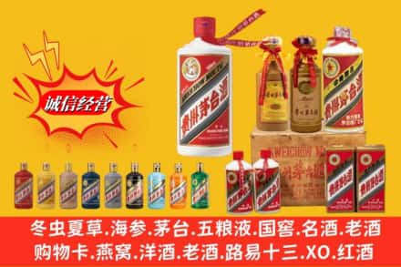 三沙西沙区名酒回收茅台系列.jpg