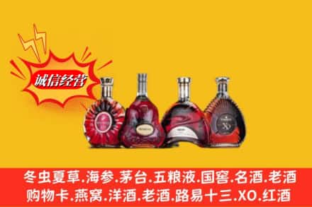 三沙西沙区回收洋酒