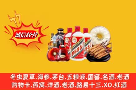 三沙西沙区回收名酒