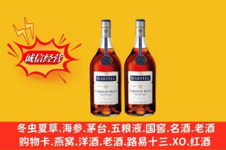 三沙西沙区求购回收洋酒蓝带价格