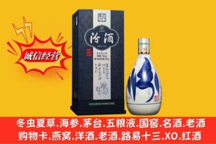 三沙西沙区回收汾酒