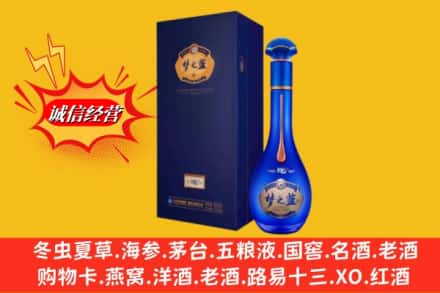 三沙西沙区回收梦之蓝