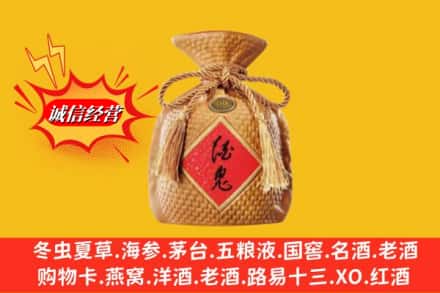 三沙西沙区回收酒鬼酒