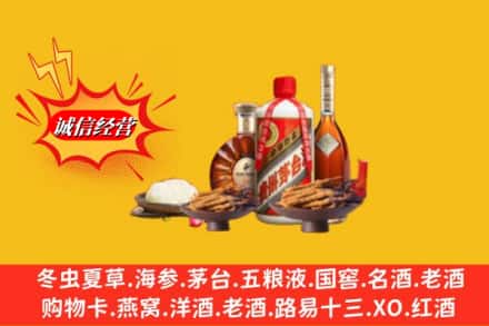 三沙西沙区回收礼品