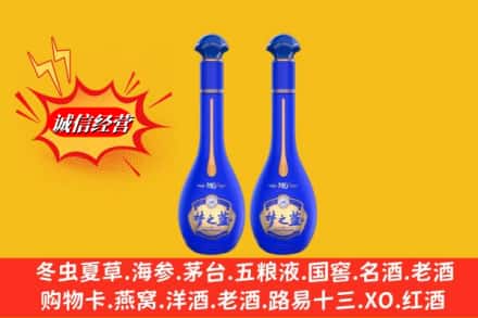 三沙西沙区求购回收名酒梦之蓝价格